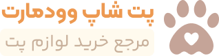 پت شاپ هیتالی