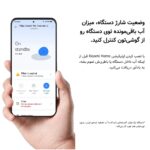 اپلیکیشن دستگاه آبخوری اتوماتیک شیائومی petfountain2