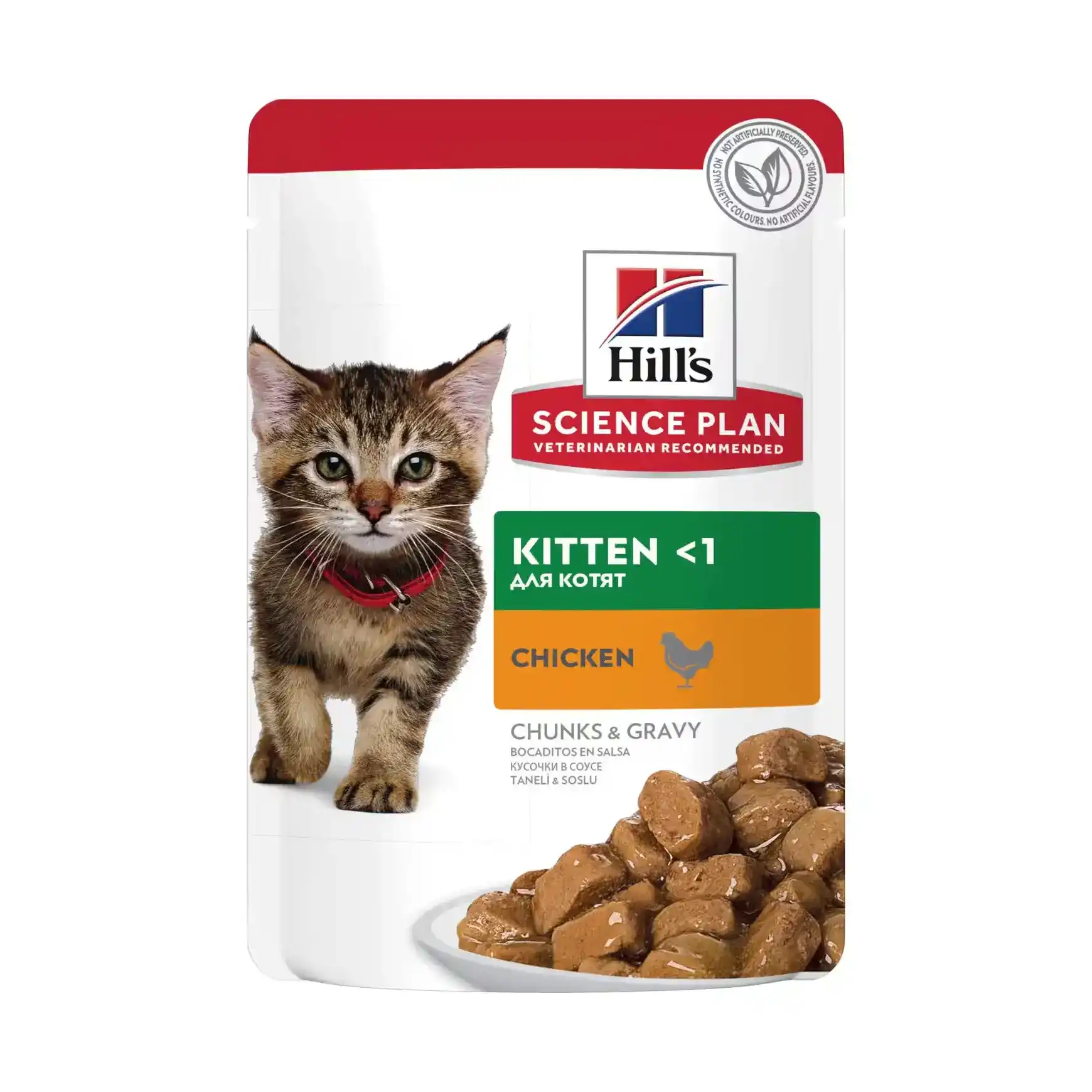 پوچ بچه گربه هیلز طعم مرغ تکه‌ای در سس گوشت مدل ساینس پلن