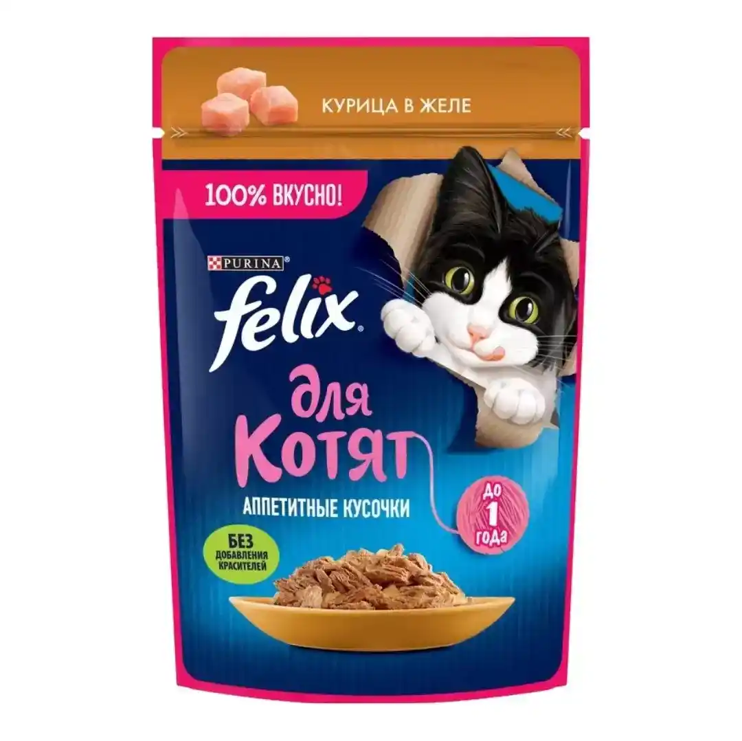 پوچ بچه گربه فلیکس جونیور طعم مرغ (سفارش روسیه)